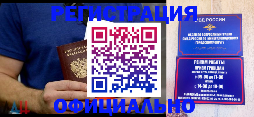 временная регистрация гарантия в Венёве