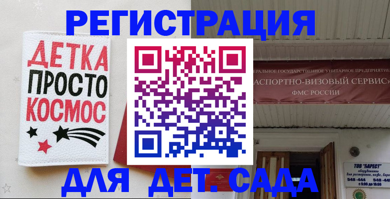 временная регистрация надежно в Венёве