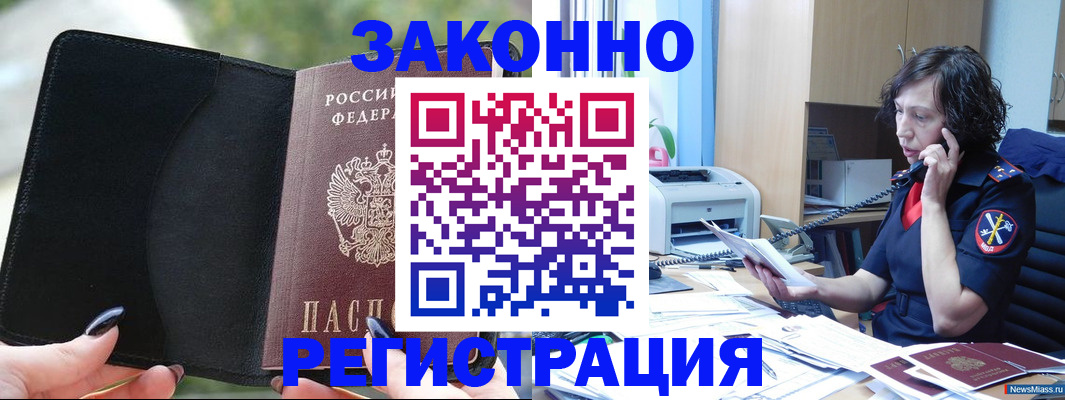 регистрация для школы в Венёве