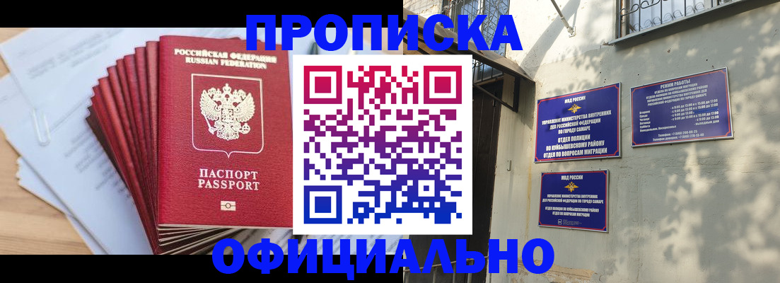 временная регистрация для всех в Венёве