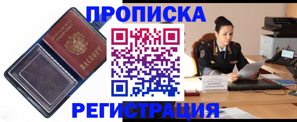 временная регистрация гарантия в Венёве