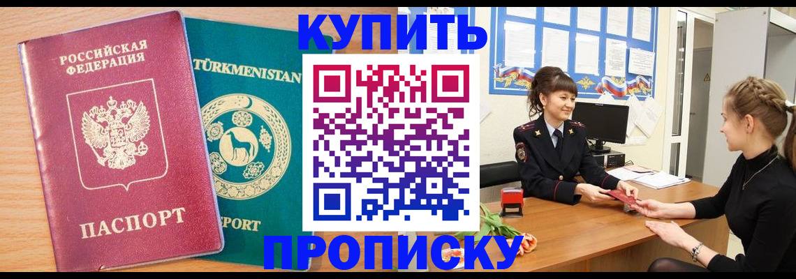 временная регистрация собственник в Венёве